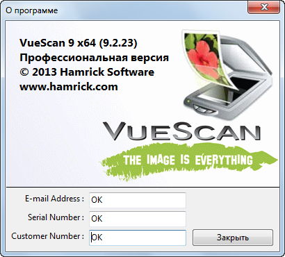 VueScan Pro