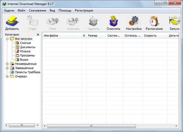 Internet Download Manager