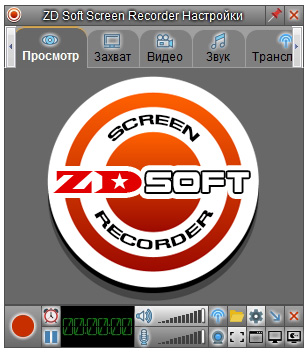 ZD Soft Screen Recorder