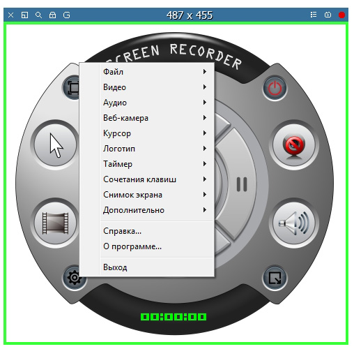 ZD Soft Screen Recorder