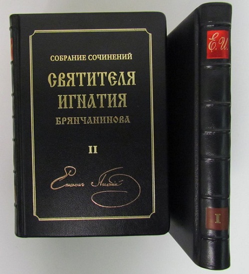 Христианская мудрость, духовная жизнь, святые отцы, наставление в вере, Православие