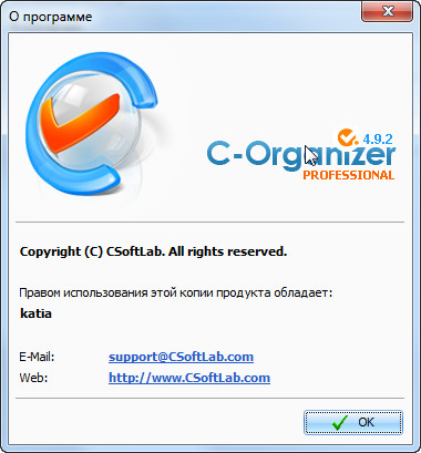 C-Organizer