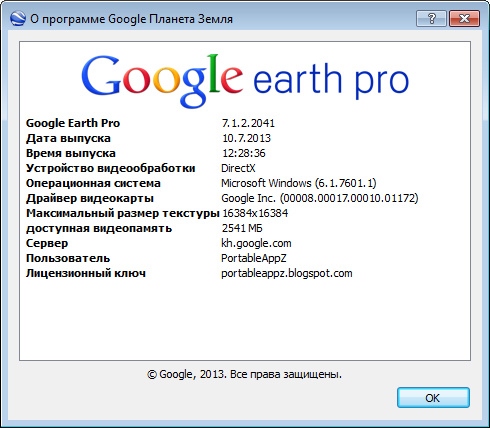 Portable Google Earth Pro 7.1.2.2041 Final