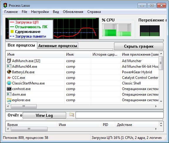 Process Lasso Pro 6.7.0.6