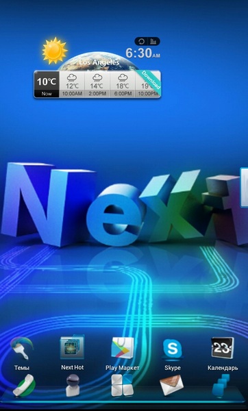 Next Launcher 3D 1.5