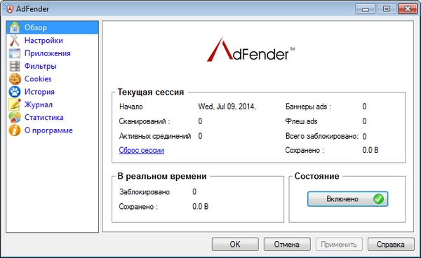 AdFender 1.82