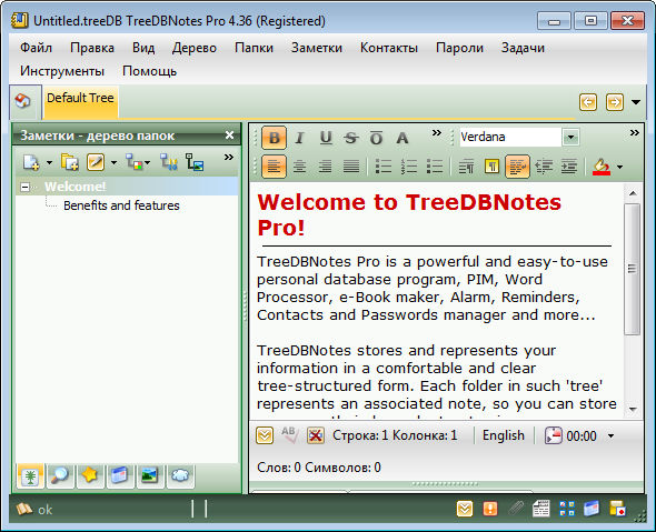 TreeDBNotes Professional 4.36 Build 02 Final + Portable