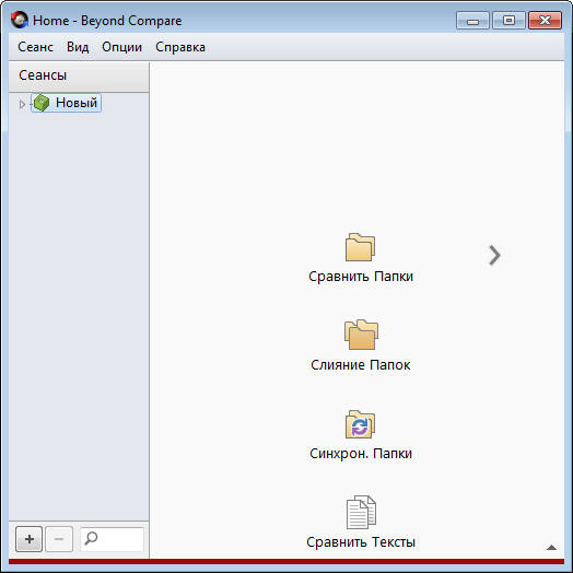 Beyond Compare Pro 4.1.1.20615