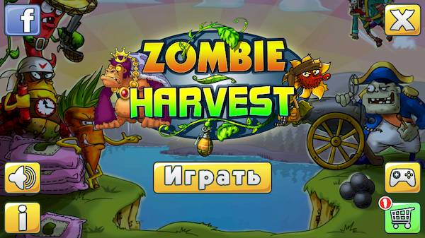 Zombie Harvest