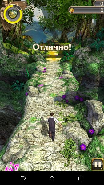 Temple Run Oz