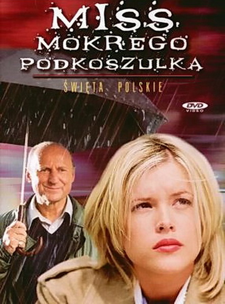 Мисс Мокрая майка (2002) DVDRip