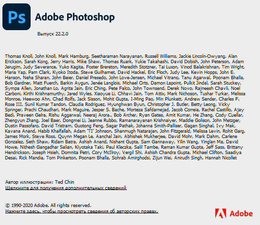 Adobe Photoshop 2021 22.2.0.183