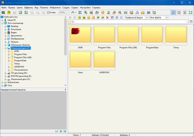 FastStone Image Viewer 7.4