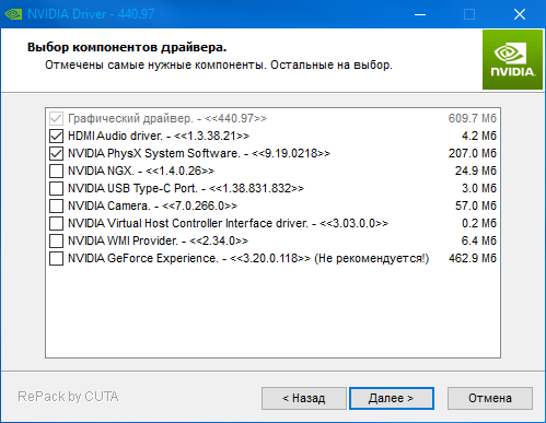 Nvidia DriverPack 440.97