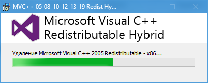 Microsoft Visual C++ 2005-2008-2010-2012-2013-2019 Redistributable Package