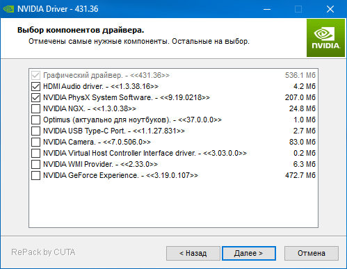 Nvidia DriverPack 431.36