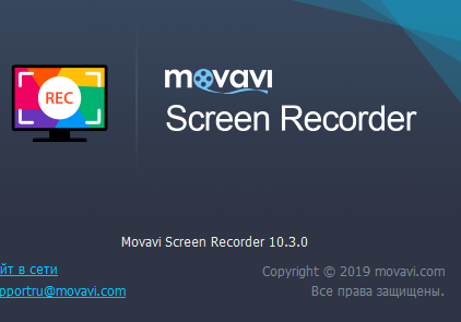 Movavi Screen Recorder