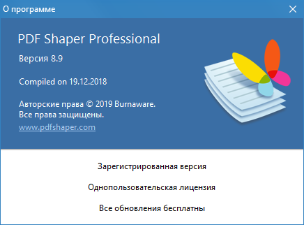 PDF Shaper