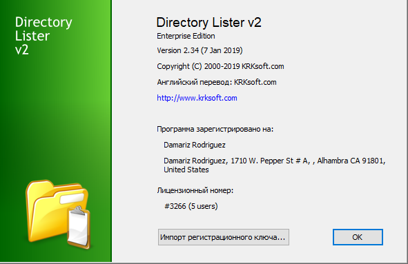 Directory Lister Pro