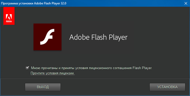 Adobe Flash Player 32