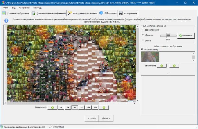 Artensoft Photo Mosaic Wizard Pro