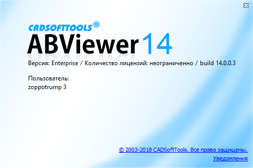 ABViewer Enterprise