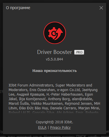 IObit Driver Booster Pro