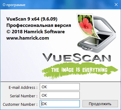 VueScan Pro