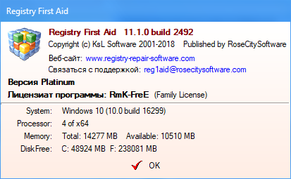 Registry First Aid Platinum