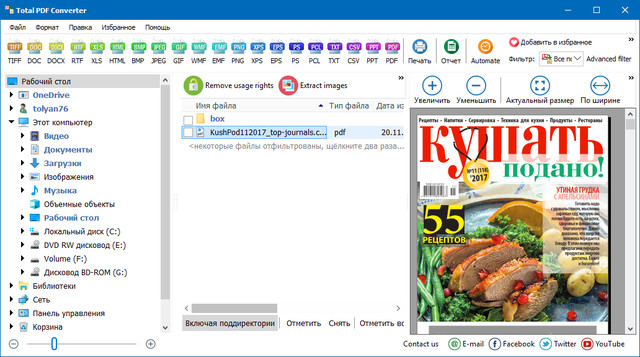 Coolutils Total PDF Converter