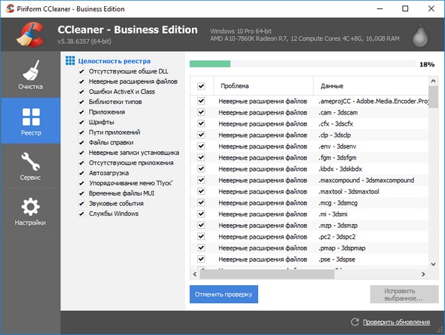 CCleaner Professional / Business / Technician 5.38.6357 Final + Portable