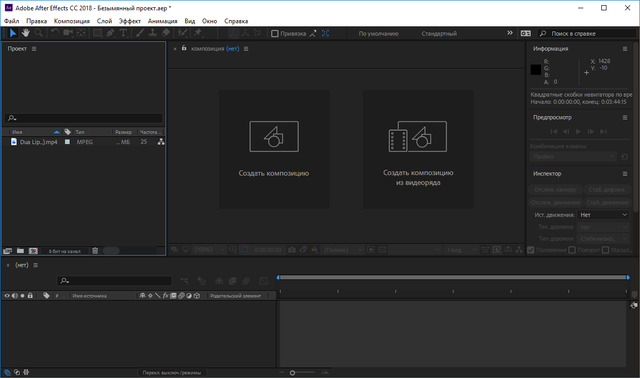 Adobe After Effects CC 2018 15.0.0.180 by m0nkrus