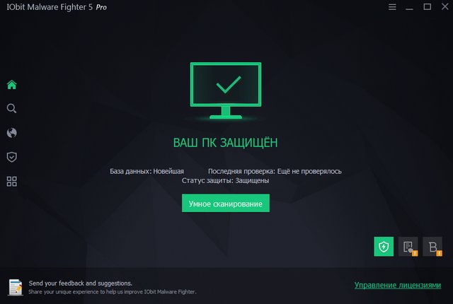 IObit Malware Fighter Pro 5.0.2.3804 