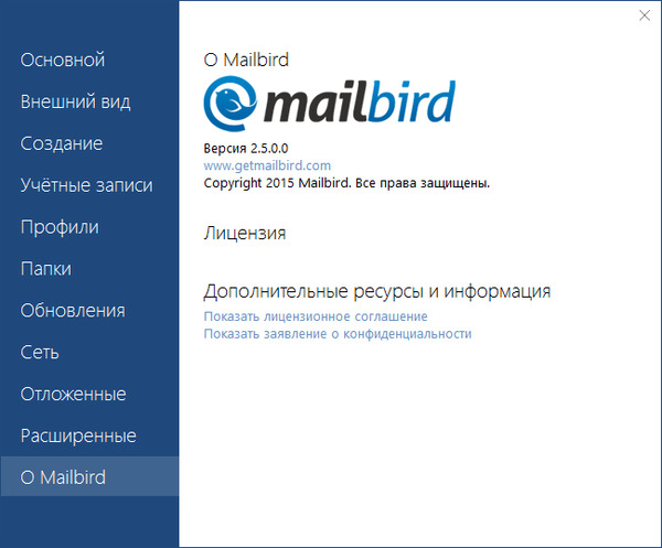 Mailbird Pro