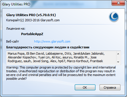 Glary Utilities Pro 5