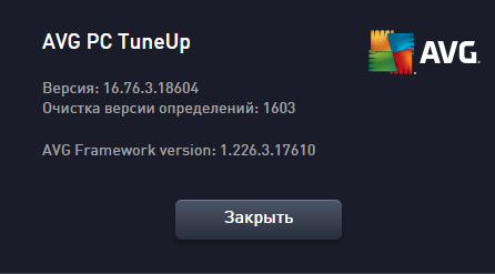 AVG PC TuneUp 16.76.3.18604 Final