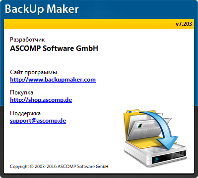 BackUp Maker Professional Edition