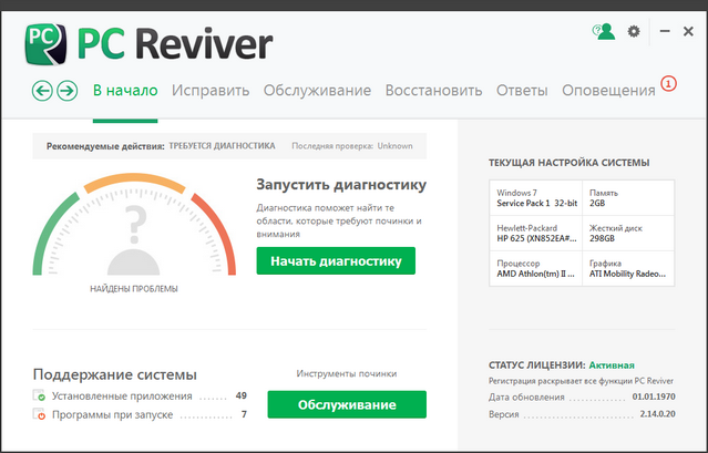 ReviverSoft PC Reviver 2.14.0.20