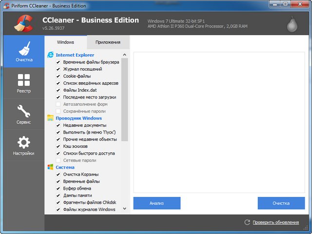 CCleaner 5