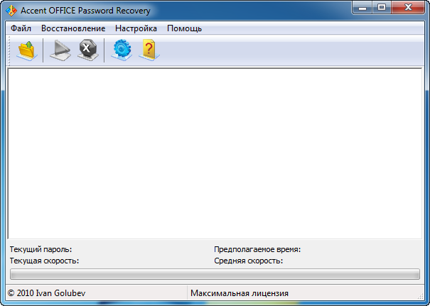 Accent OFFICE Password Recovery 5.10 Build 841