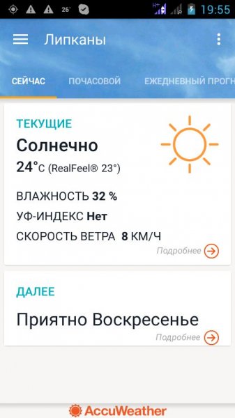 AccuWeather Platinum 4.2.6