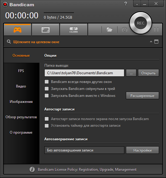 Bandicam 3.2.1.1107