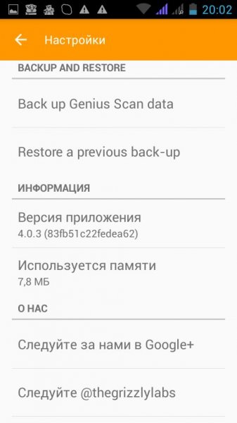 Genius Scan+ PDF Scanner 4.0.3