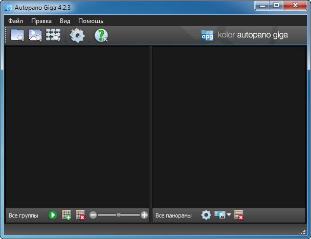 Kolor Autopano Giga 4.2.3 + Portable