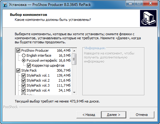 Photodex ProShow Producer 8.0.3645