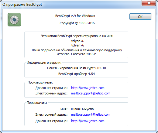 Jetico BestCrypt 9.02.10