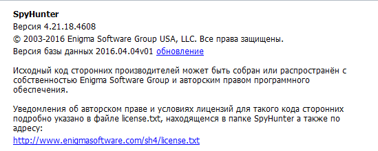 Portable SpyHunter 4.21.18.4608
