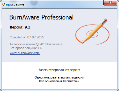 BurnAware Professional 9.3