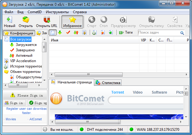 BitComet 1.42 Stable + Portable