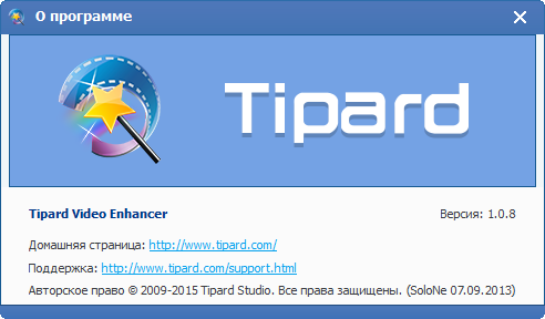 Tipard Video Enhancer 1.0.8 + Portable